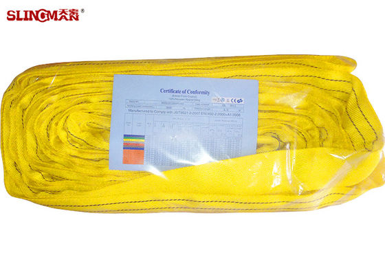 ซื้อ WLL 3T Endless Polyester Round Sling EN1492-2 CE การรับรองมาตรฐาน GS TUV online manufacture
